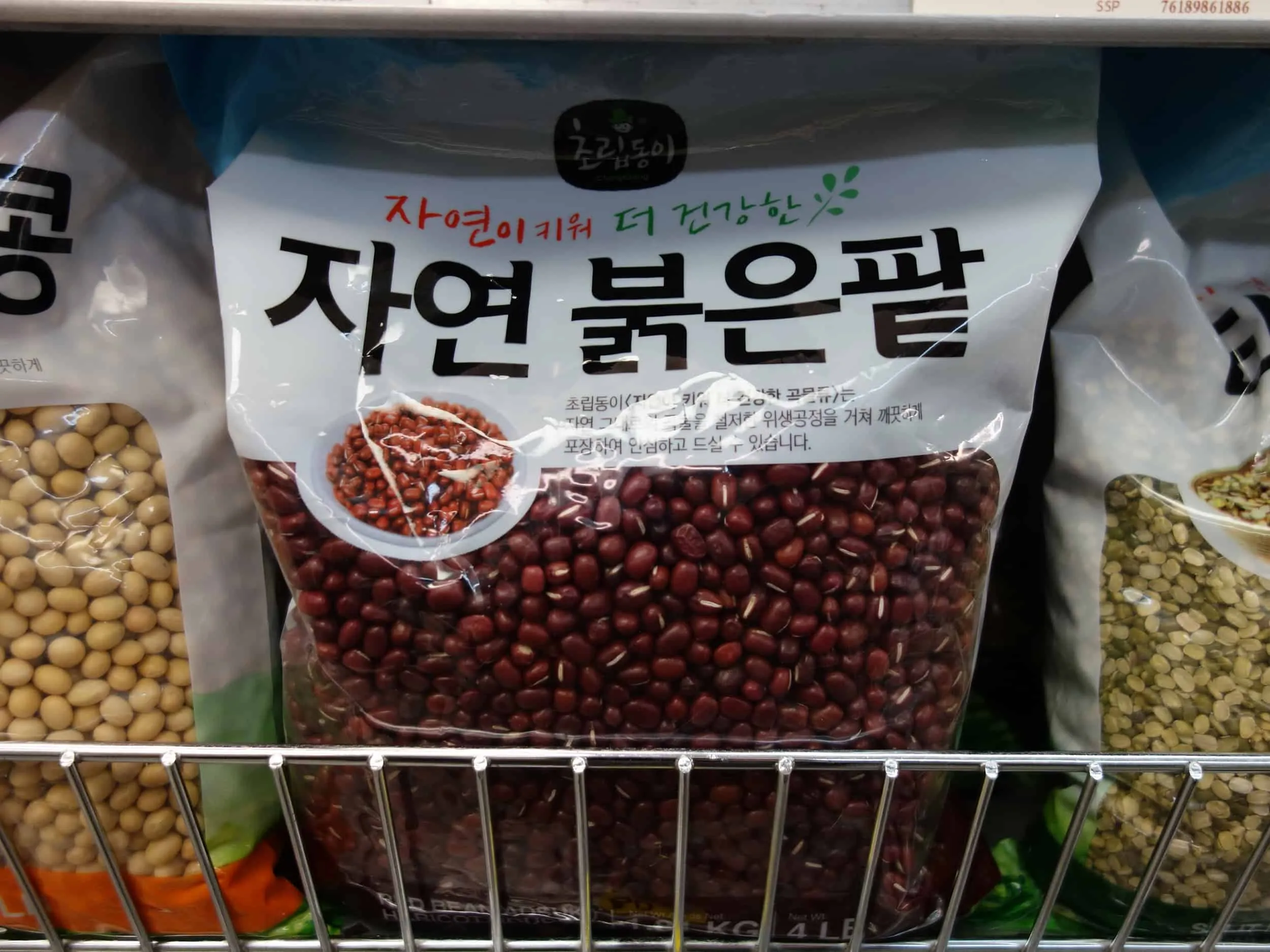 Rice with Red Beans Korean Pat Bab