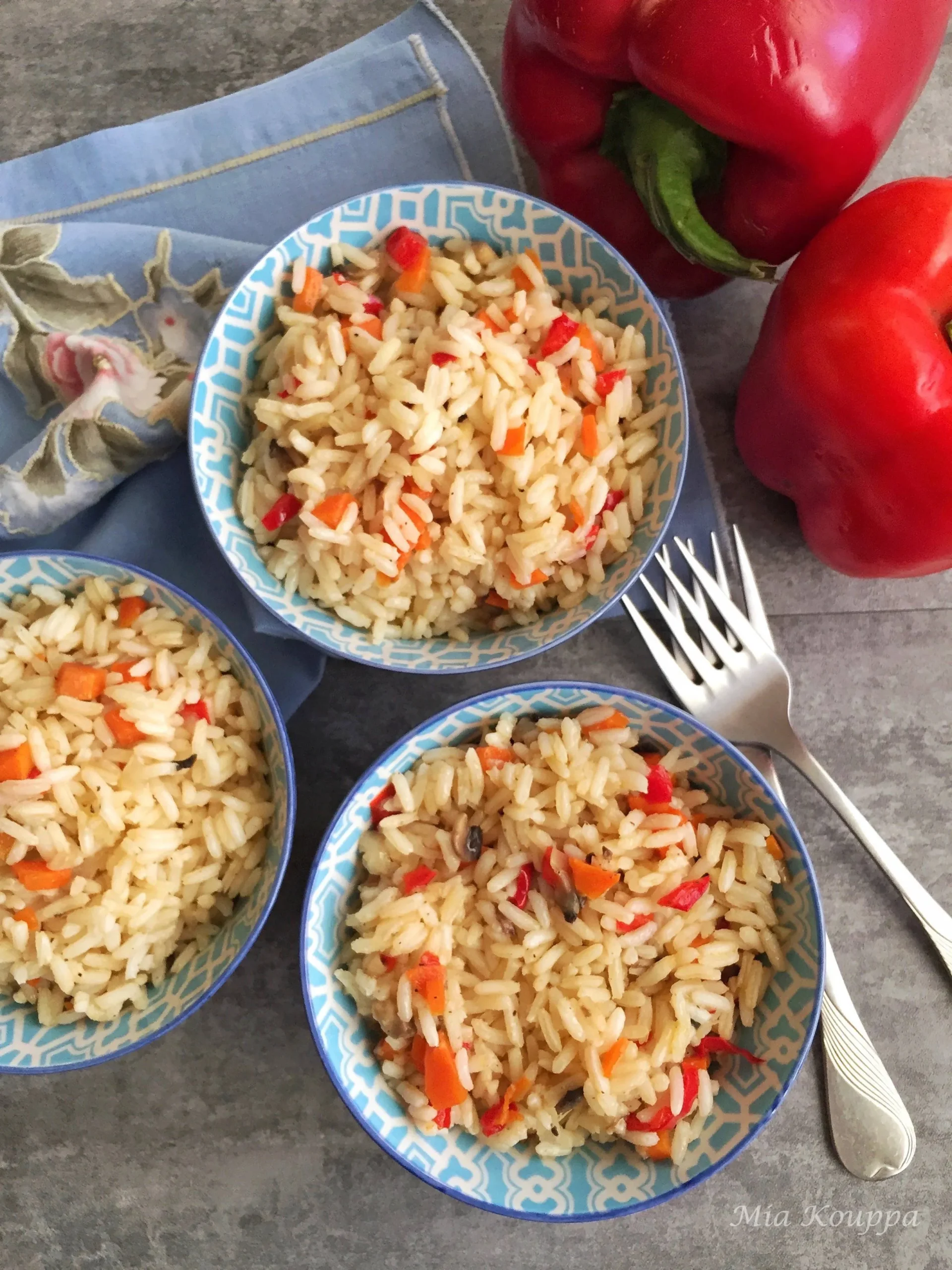 Rice with Vegetables ρύζι με λαχανικά